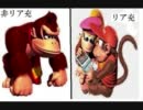 ドンキーコング2奮闘実況～そして、102%へ～【part5】