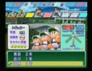 【ゆっくり実況】パワプロ１５栄冠ナイン　国見比呂育成計画PART.２２