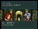 聖戦の系譜を普通にプレイ　～１０章その３～