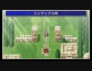 FF2実況プレイ　その１０