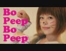 【10万円欲しさに】T-ARA / Bo Peep Bo Peep【踊ってみた】