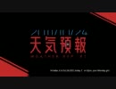 【お天気お姉さん】Weather Girls, October 24, 2011【HI-JON】