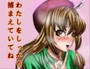 【実況】エセ関西弁で女を口説くとこうなる【ラブレジェンド】part2