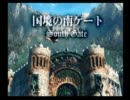 RPG処女の２０禁がFF9実況してみたpart25