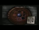 【実況】零～月蝕の仮面～怖くないお part49