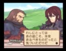 演技しながらサモンナイト2実況　Part45