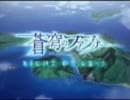 【ニコカラ】 Angela - Proof 【Off Vocal】