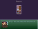 【VIPRPG】>>１５６