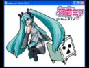 ドットっぽい初音ミクさん描いたよ