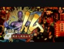 【従二位】SR孫市顕如vsEX雪斎【戦国大戦】