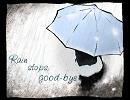【普通に歌ってみた】rain stops,good-bye【やち子】