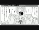 マンガで社会哲学　４限目　異なる善悪