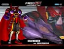 F-ZERO GX No.00 Deathborn