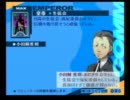 【ペルソナ３FES】てってけ（初）プレイ実況してみた　part82