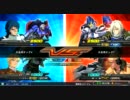 【EXVS】高画質版 PDF2012 大宮店舗予選1-4【ヒルドルブ】
