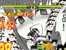 MUGEN凶悪　神以上準論外くらい　矛vs盾チーム大会　part39