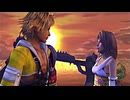 【FF10】動画で見るFF10　Part.011