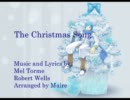 【KAITO】The Christmas Song　【COVER】