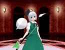 【MMD】魂魄妖夢でPrism Heart