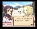 【サモンナイト２】召還獣ときゃっきゃっうふふな旅を【実況】　part29