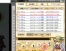 【僕らのサーガ】沈没船（心得）×9件【アイテムハント】