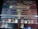 【LoVRe:2】全国ランカー決戦 あすらん vs るるる