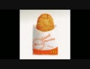 ［#10］1min マクドナルド試食記 「マックハッシュポテト」