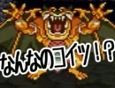 ドラゴンクエストⅥ初見実況プレイpart57