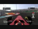 【F1 2011】 第2回そふぃん杯 アブダビGP　グループB 3/5 〔実況〕