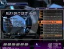 ぶむす☆10段