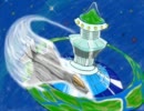 【M3-2011秋】幻影創造～Imagine Tracks～【クロスフェードサンプル２】