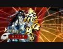 【正五位B】　ＭｉＴｏ　戦国大戦記19　『黒パン降臨』