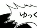 ゆっくりしていってね！！！