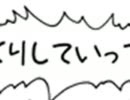 ゆっくりしていってね！！！