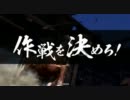 【戦国大戦】元・秘剣愛好家の寄り道動画(正2位B)