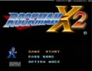 ロックマンX2をなんとなくプレイ その１