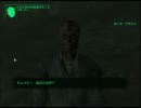 【Fallout3】カルマ凶悪プレイ!! おやじの旅 part2【ゆっくり実況】