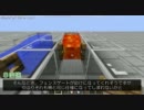 【字幕検証】フェンスゲート落下式TT効率【Minecraft】