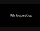 [JSF]9th JeepersCup FragMovie by Flare