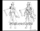 【がくっぽいど】ブレス音を並べてみた