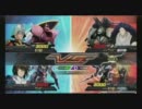 EXVS 身内戦 【ストフリ&隠者】