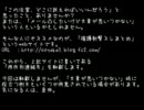 【I♥JAPAN】日本崩壊までできること【情報弱者は予想以上にお花畑】