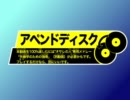 とある 強 肴 の続き