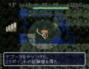 雑談のついでに風来のシレンver1.89をプレイ　００５回目