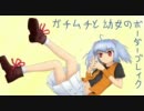 【ベルスク ～氷晶烈戦～ 】ガチムチ？と幼女のボーダーブレイク【Ａ1】