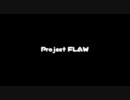 【Project FLAW】　4足歩行ロボット製作記　その7