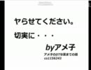熱烈アンサーを歌ってみました！！（男子大学生が）