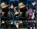 【QMA8】元学タイ&雑タイ使いはいつになったら社タイ使いになれるのか 4-2