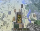 【この世界を】超上級者向けMinecraft 2【生きてみろ!!】