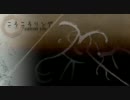 【ニコカラ】ころころリング【off vocal】